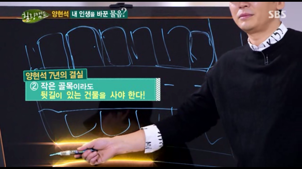 뻔한 말이 많아서 도움 안되었던 양현석 힐링캠프 청춘강연에서 그나마 흥미 있었던거 3개 | 인스티즈
