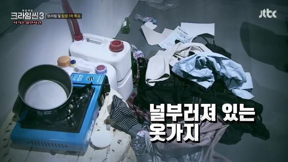 [크라임씬3] 시즌3의 여러가지 이야기들 | 인스티즈