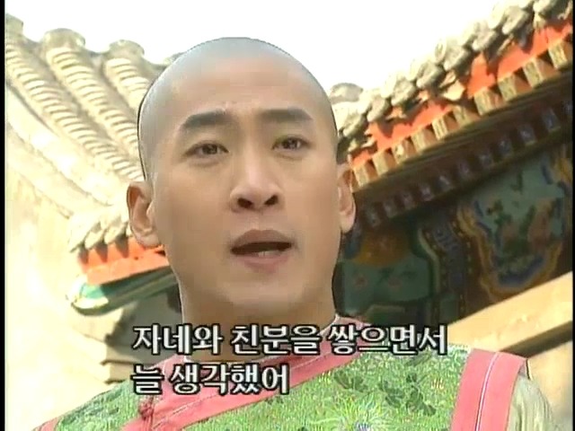 [황제의딸2] 44. 황제 그리고 아버지 | 인스티즈