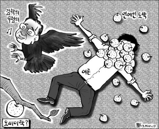 11-13 이미지