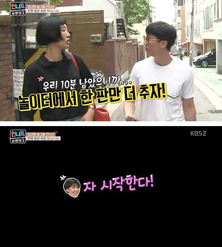 극한매니져 홍진경편ㅋㅋㅋ | 인스티즈
