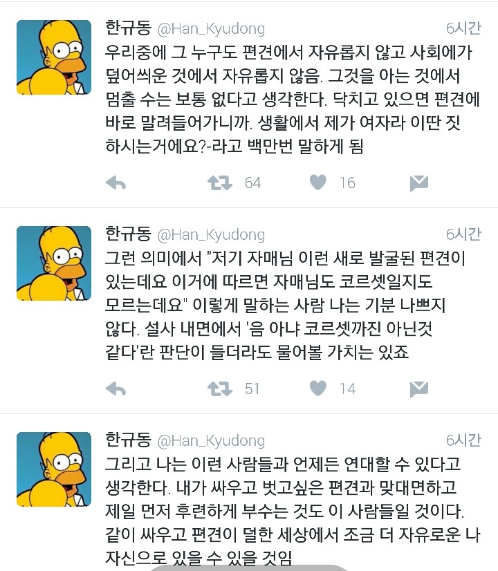 사회적 업압과 자기결정은 배치되는 개념이 아니다. (feat. soup룩 부르카 히잡) | 인스티즈