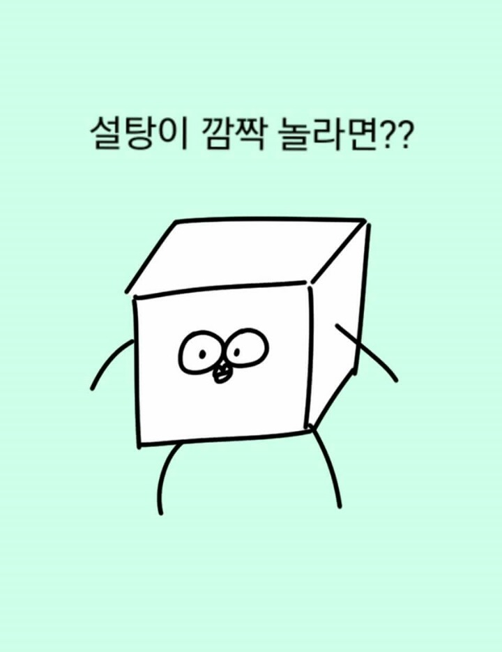 이거 알면 인기 짱! 2016 최신 아재개그 모음 | 인스티즈