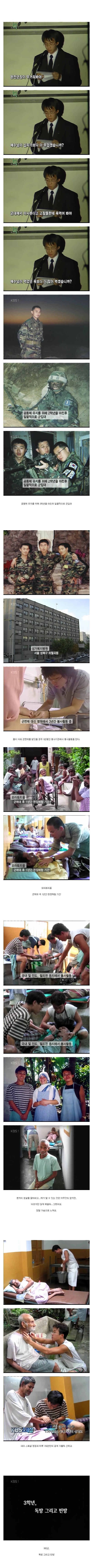 소름돋는... 천주교 신부가되는 과정(흔한 성직자의 의미) | 인스티즈
