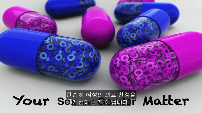 [TED] 왜 약은 종종 여성에게 위험한 부작용이 있는가 | 인스티즈