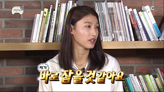 무도에서 추격전 하고싶다는 우리누나 | 인스티즈