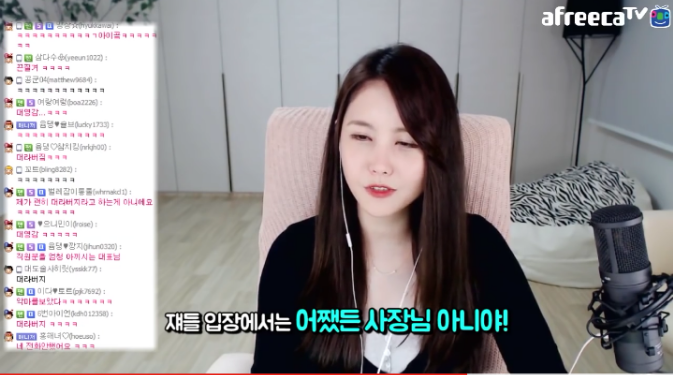 딸바보 대도서관 | 인스티즈