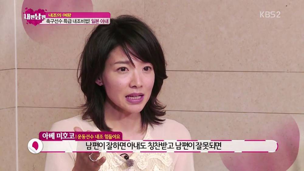 일본인 아내를 최고라 하는 이유 ㄷㄷㄷ | 인스티즈