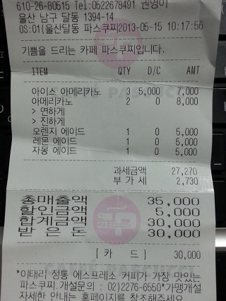심미정투어 이미지