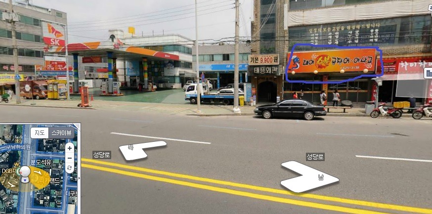 동승주유소 이미지