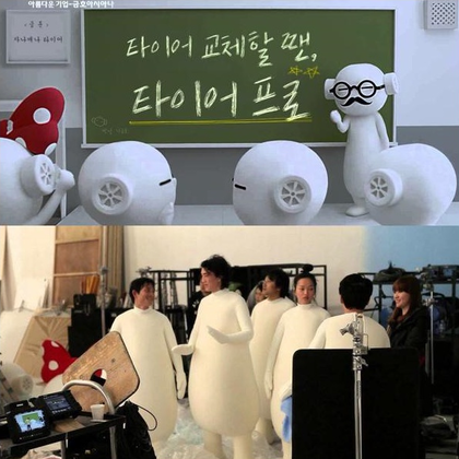 타이어 프로의 진실.gif | 인스티즈