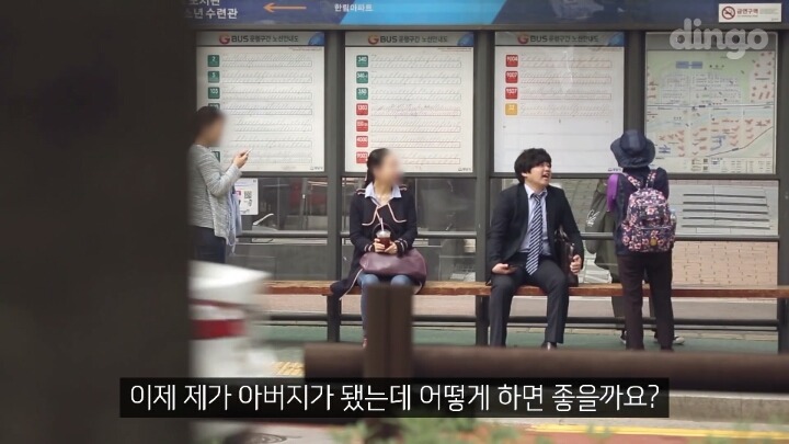 길에서 모르는 사람의 임신소식을 들었을때 사람들의 반응 | 인스티즈