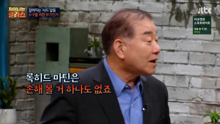 사드에 대한 지숙이의 궁금증 | 인스티즈