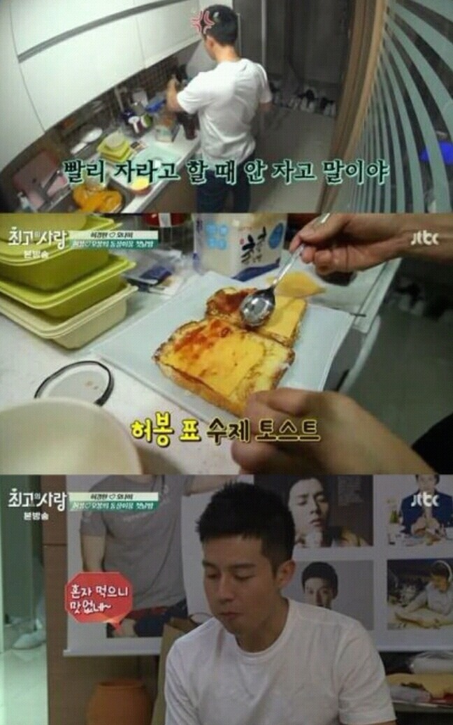 허경환 개드립 클라스 | 인스티즈