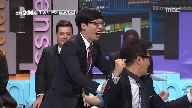탈리는 무도 멤버들.jpg | 인스티즈
