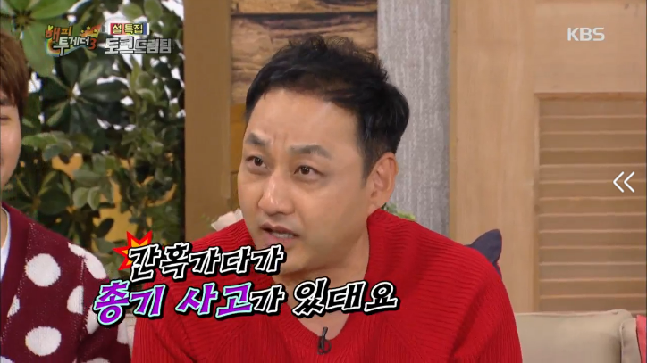김수용이 혼자만 미국 유학 못간 이유 | 인스티즈