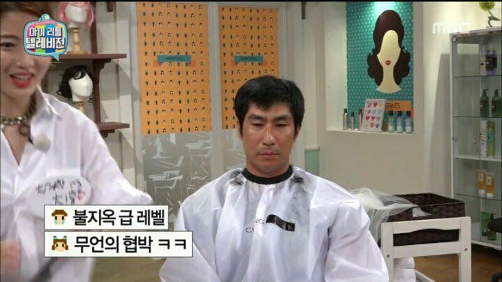 마리텔 해골 아재 VS 차홍 누님 | 인스티즈