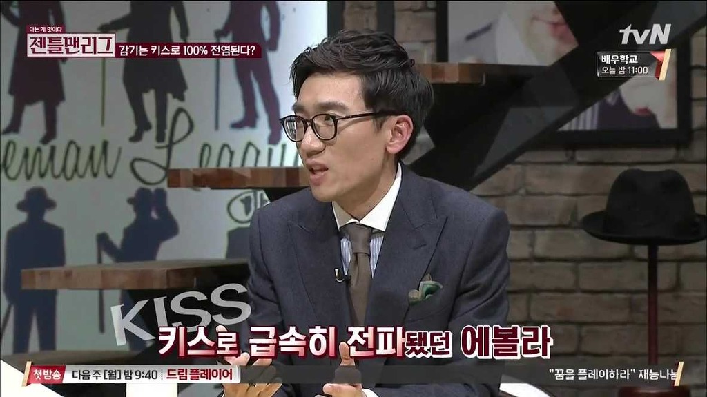 감기와 독감의 차이점.. | 인스티즈
