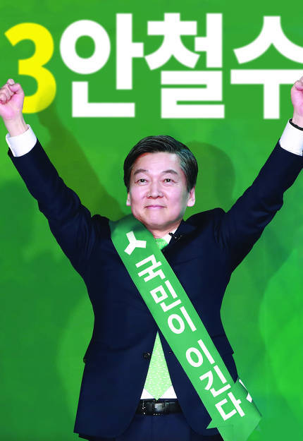 주요 대선후보 선거벽보.jpg | 인스티즈