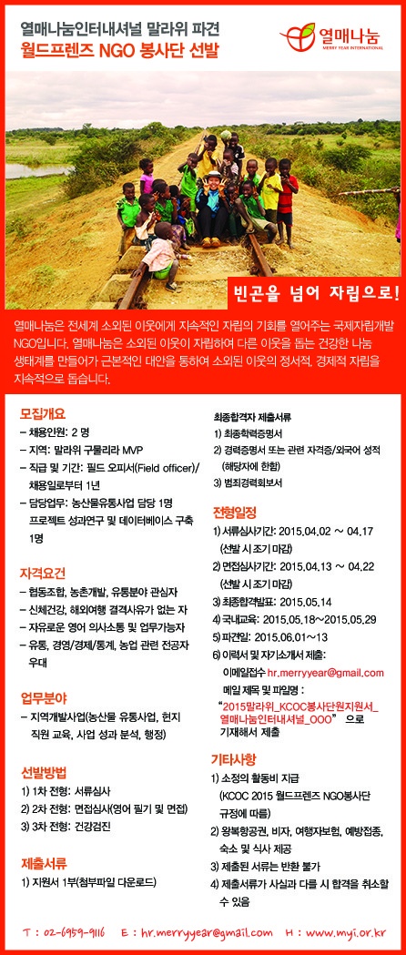 나눔프렌즈 이미지