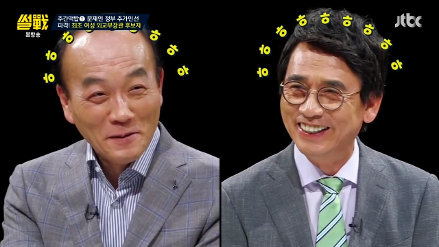 유시민이 국회의원때 미운털 박힌이유.jpgif | 인스티즈