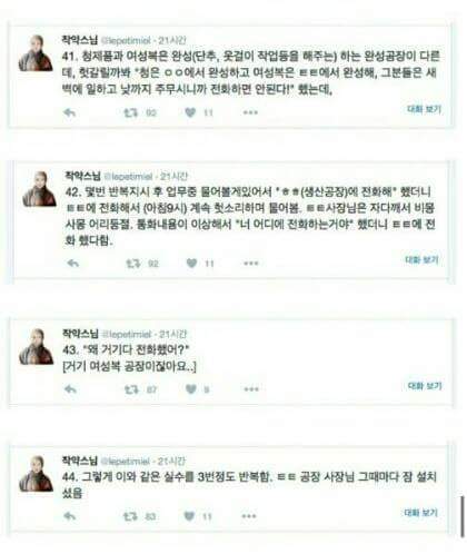 이 글을 다 읽은 후 당신은 가슴을 치게 됩니다 | 인스티즈