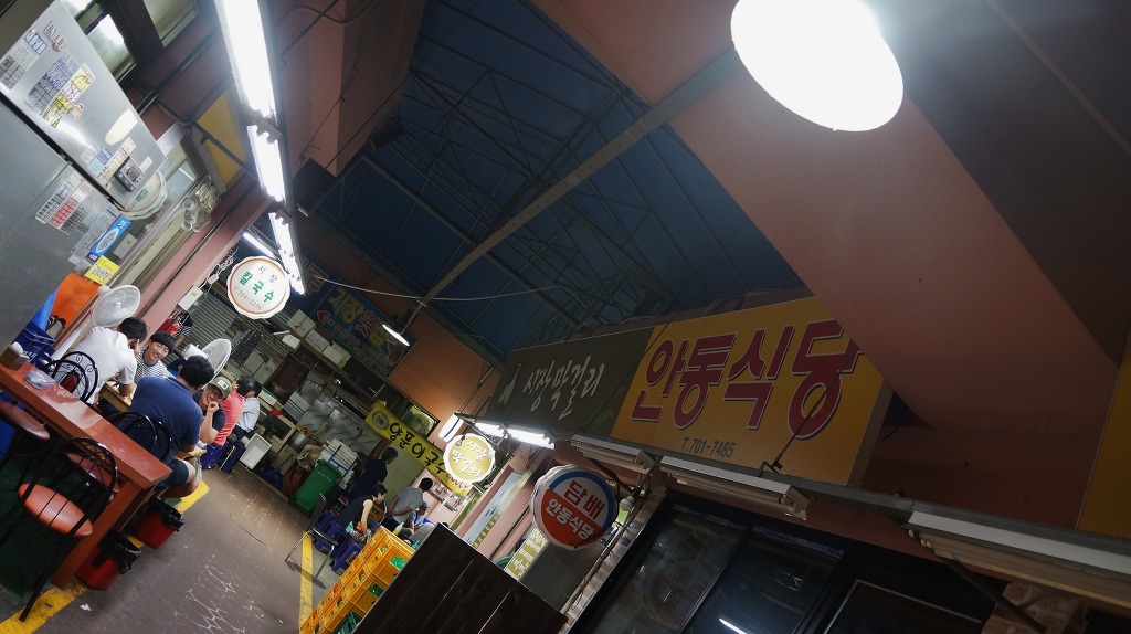 안동식당 이미지