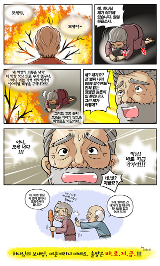 (주)호수 이미지
