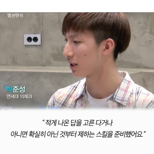 수능만점자들이 말하는 대한민국 수능 | 인스티즈
