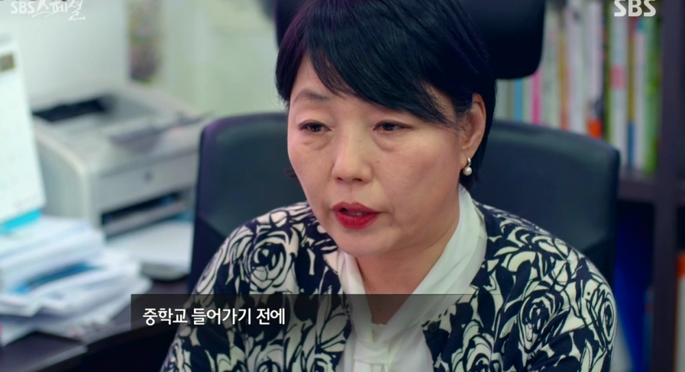 초등학교 6학년의 선행학습 | 인스티즈
