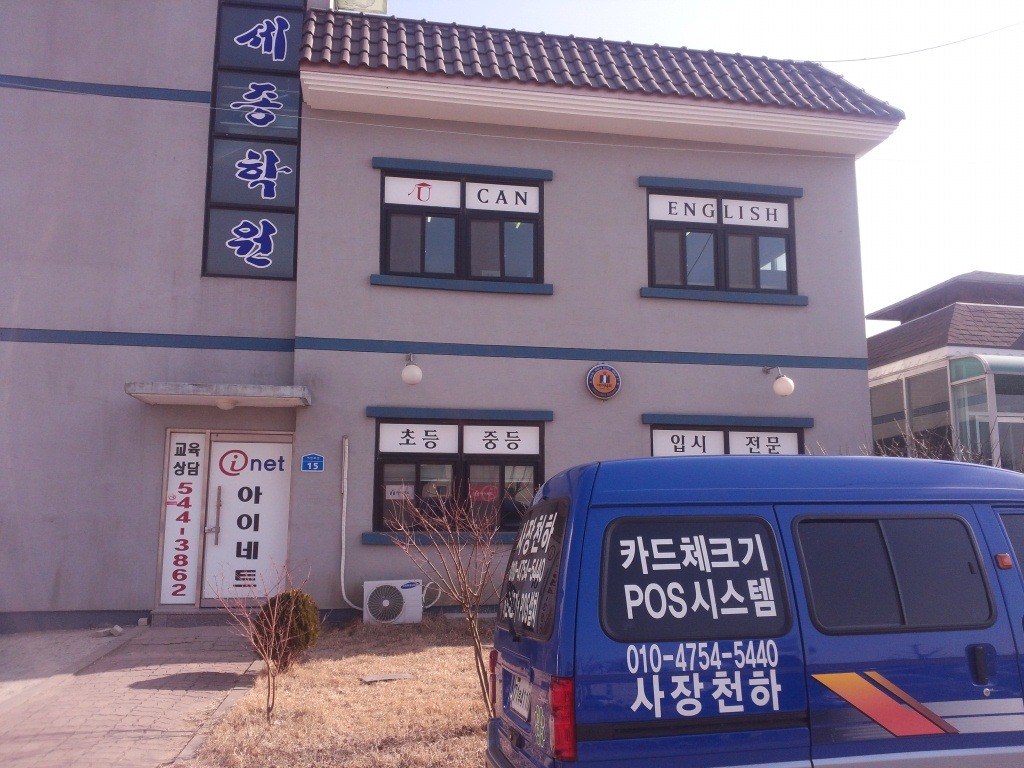 세종피아노교습소 이미지