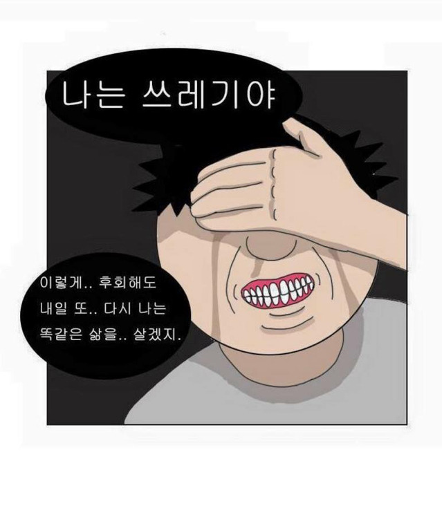 아버지와 나 | 인스티즈