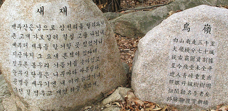 새재고을 이미지