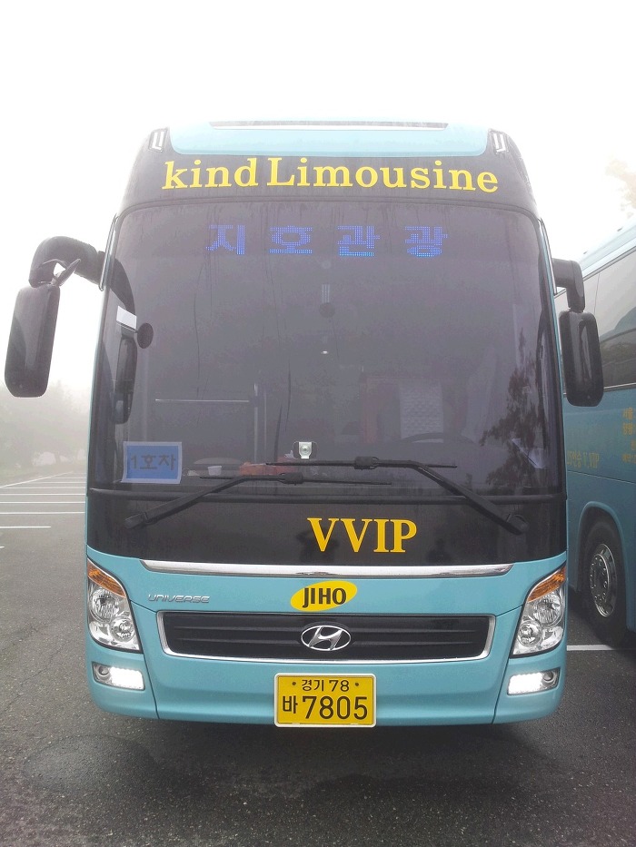 (주) 지호 이미지