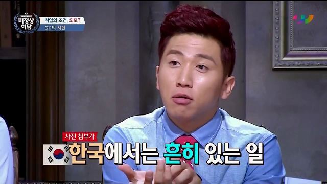 타일러가 말하는 한국에서 충격이었던 문화 | 인스티즈