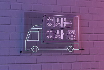 황교안이 알박기 해놓은 방통위 위원을 미래부 차관으로 임명한 문재인 대통령 (feat.신의한수) | 인스티즈