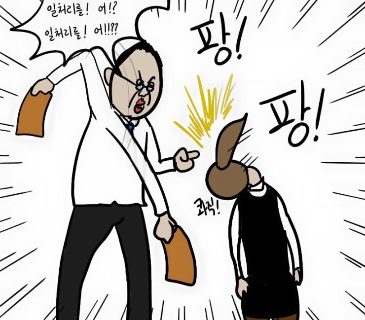 상상속 연애와 현실 연애의 차이.. | 인스티즈