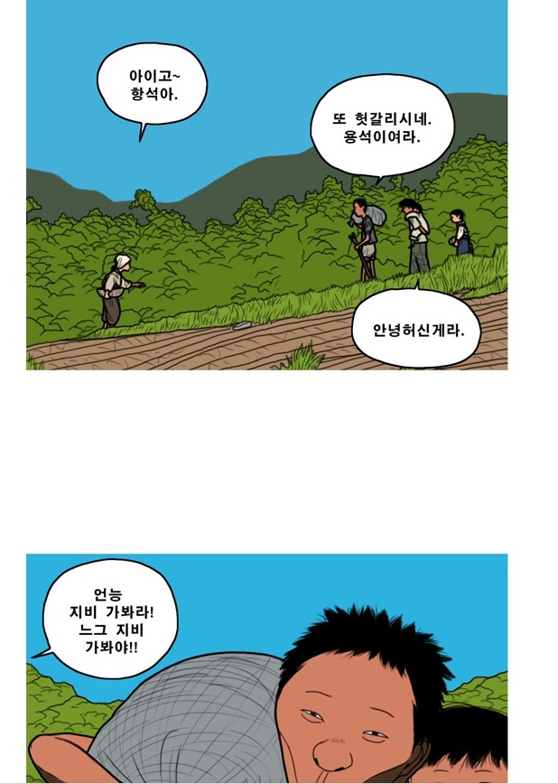 곱게 자란 자식 | 인스티즈
