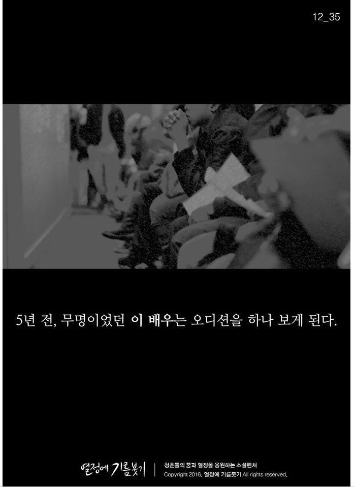 난 이미 5년 전에 결정했어요 | 인스티즈