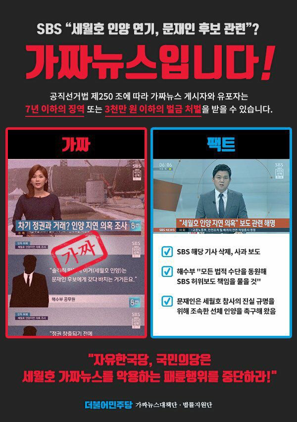 sns하시는분들 이거 퍼뜨려주세요 | 인스티즈