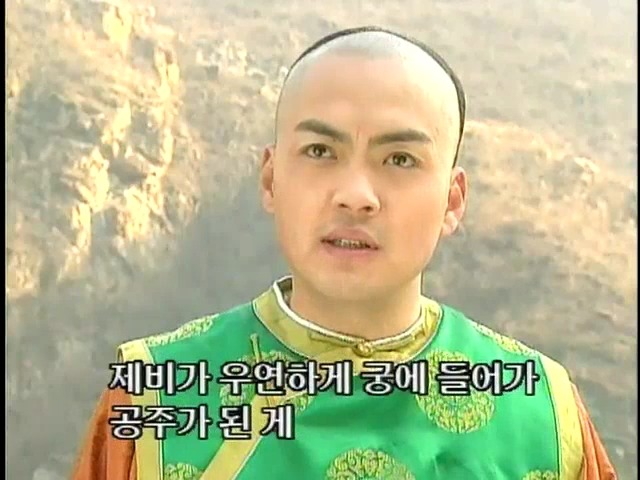 [황제의딸2] 44. 황제 그리고 아버지 | 인스티즈