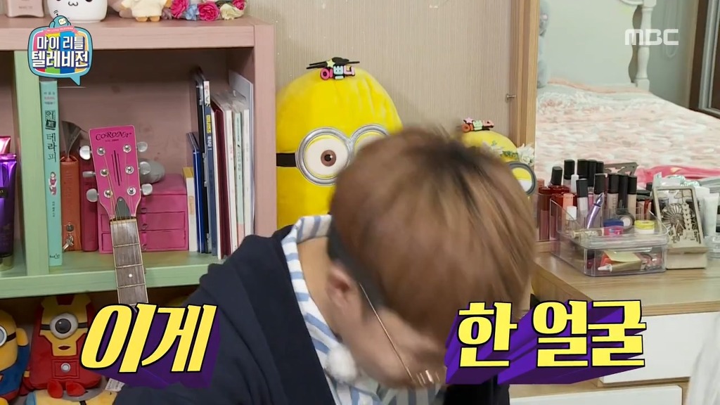 마리텔에서 친남매 인증하는 악동뮤지션 | 인스티즈
