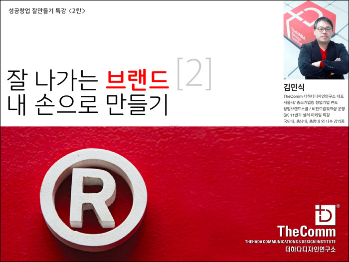 용디자인연구소 이미지