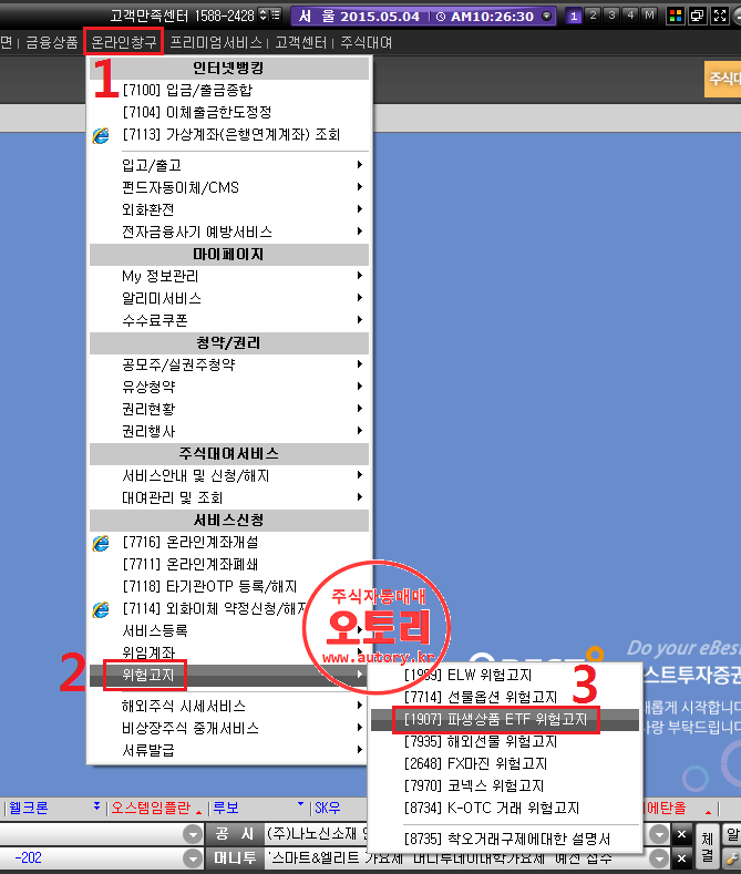 오토리지 이미지
