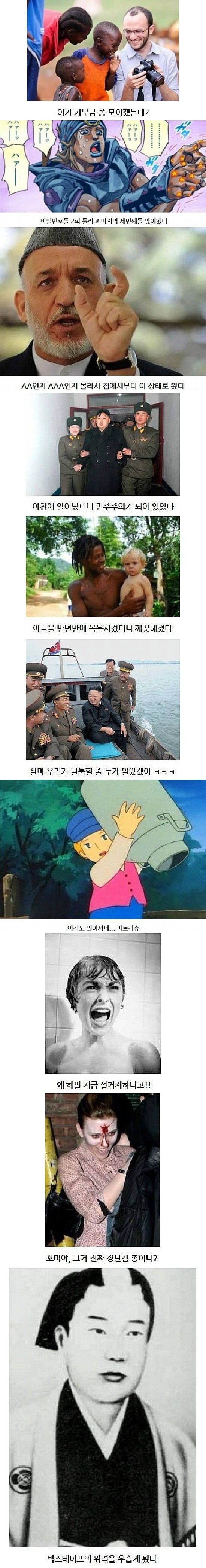 제목학원 명예의 전당.jpg | 인스티즈