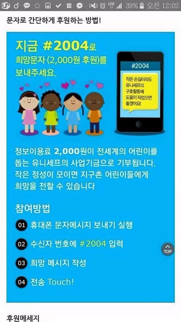 친구야 문자로 사랑해 보내봐.jpg | 인스티즈