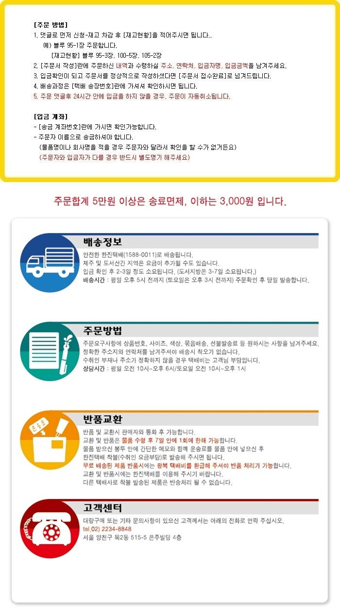 오름산장&트레킹 | 4세대 프리미엄 셀카봉 - Daum 카페  4세대 프리미엄 셀카봉