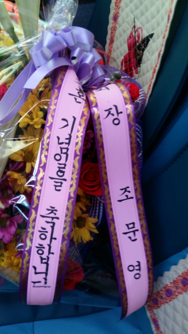 (주)힐링 이미지