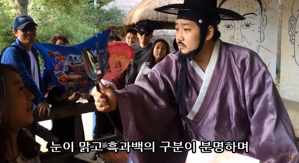 [한국민속촌] 반도의 흔한 관상가.jpg | 인스티즈