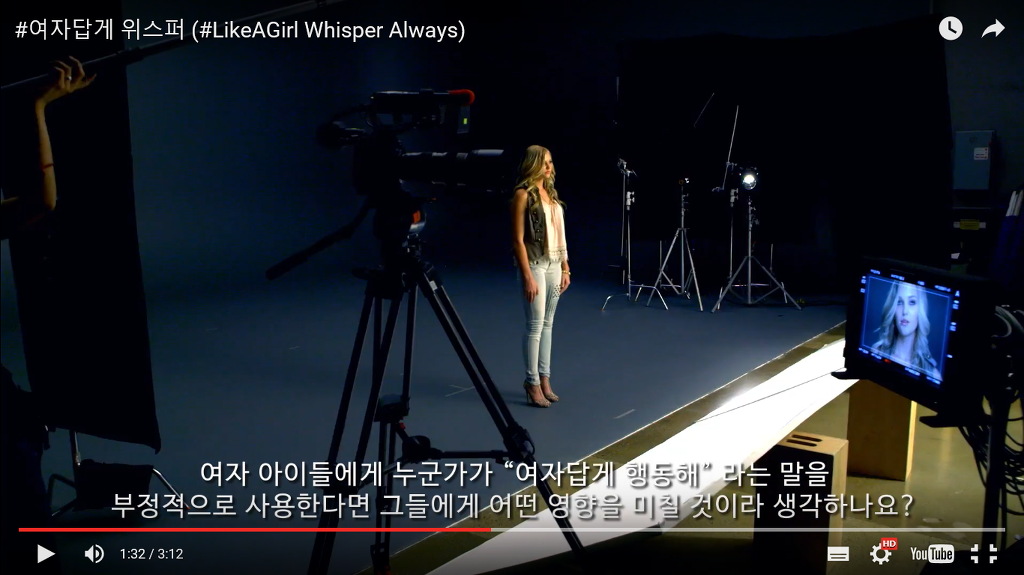 위스퍼와 옥션의 #여자답게 캠페인이 흥미돋아서 쓰는 글 | 인스티즈